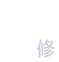 河南優沃特實業有限公司